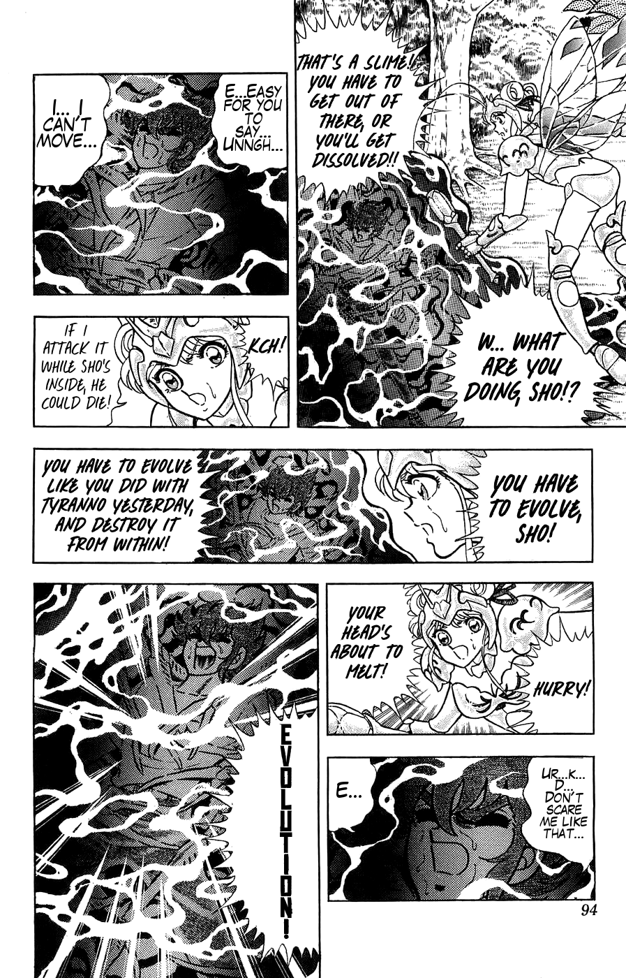 Silent Knight Shou chapter 2 page 26