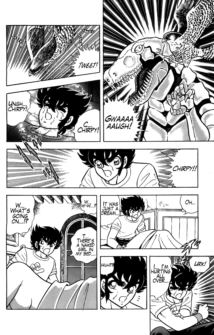 Silent Knight Shou chapter 2 page 3