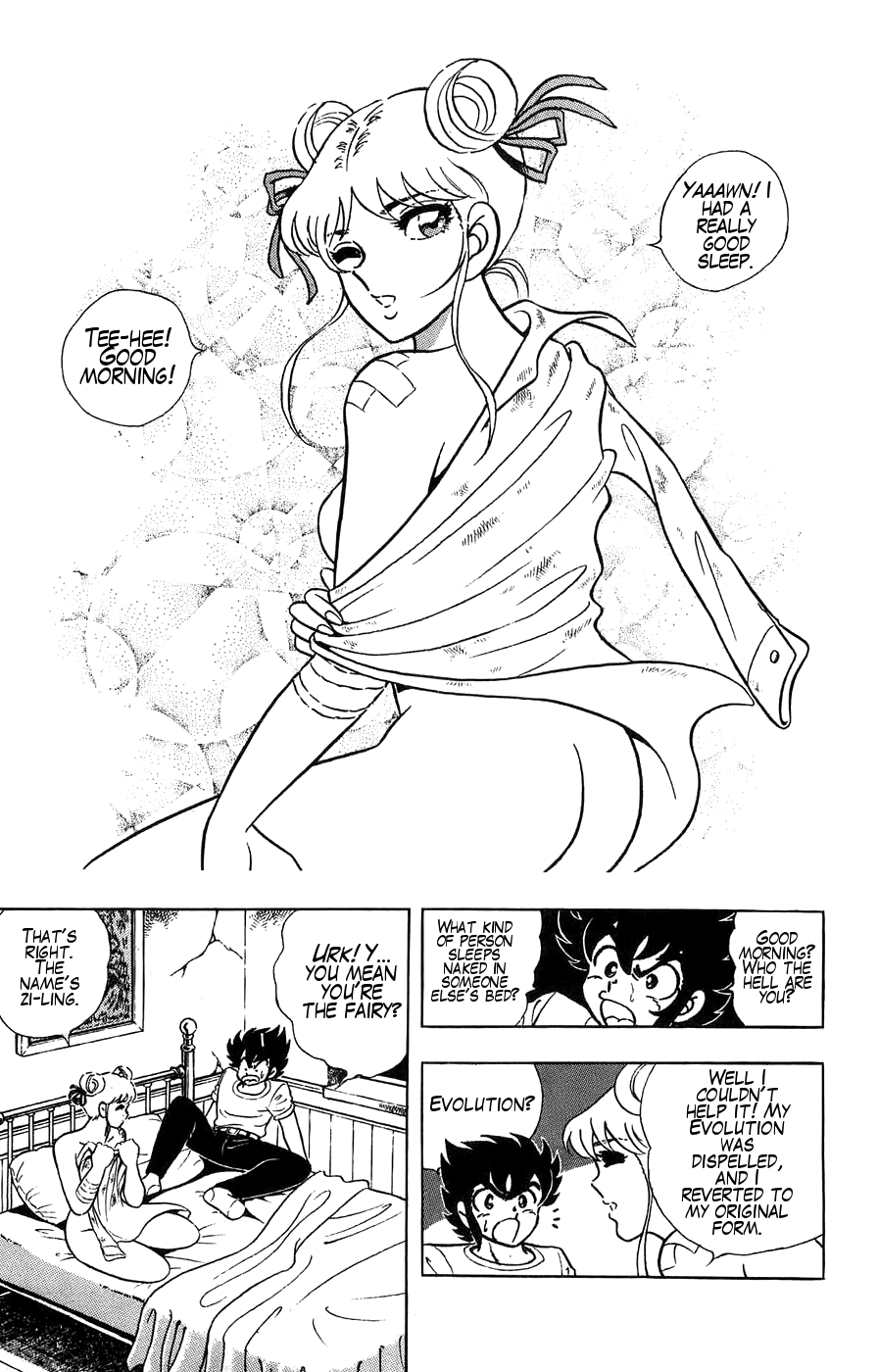 Silent Knight Shou chapter 2 page 4