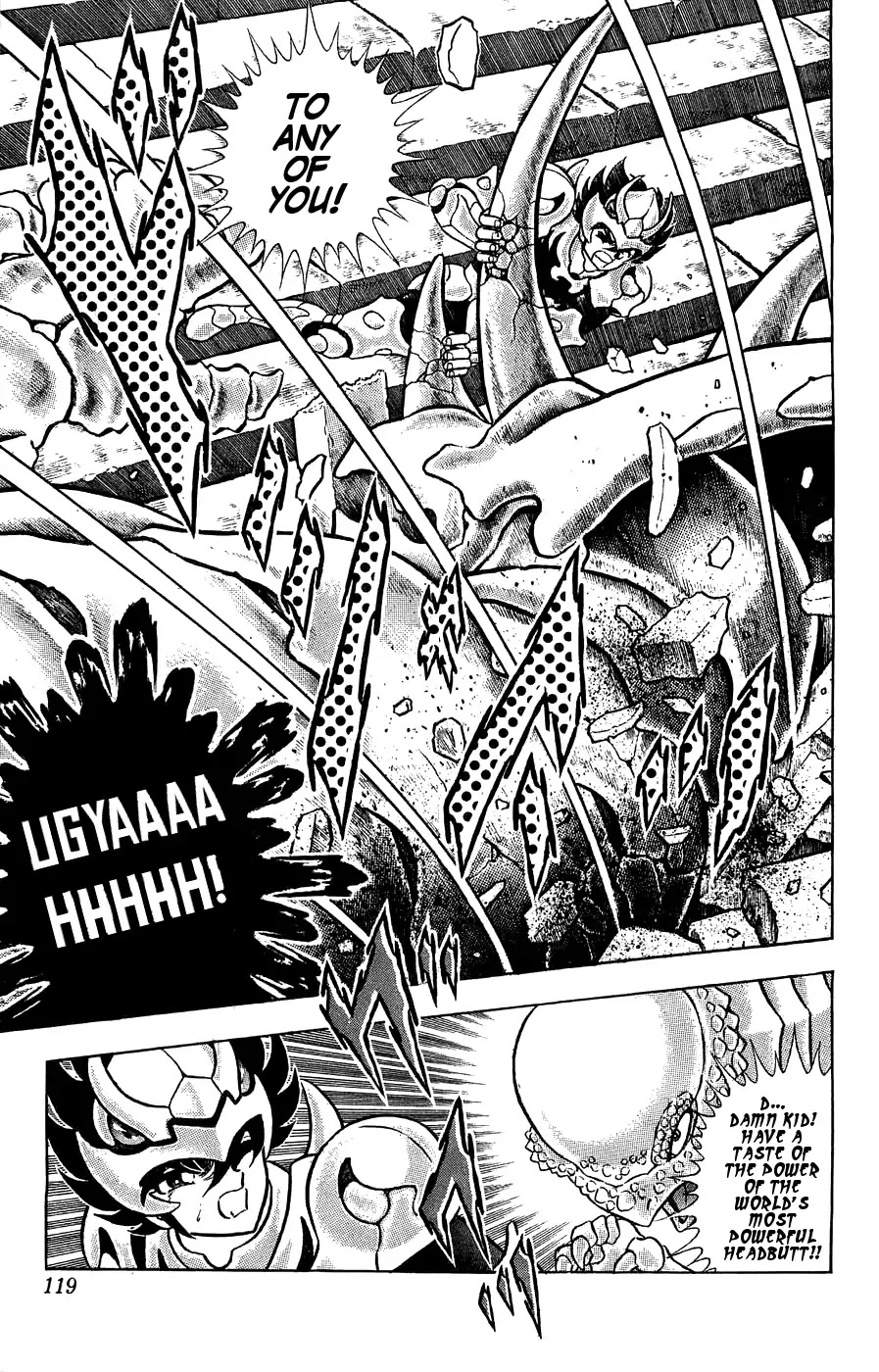 Silent Knight Shou chapter 3 page 10