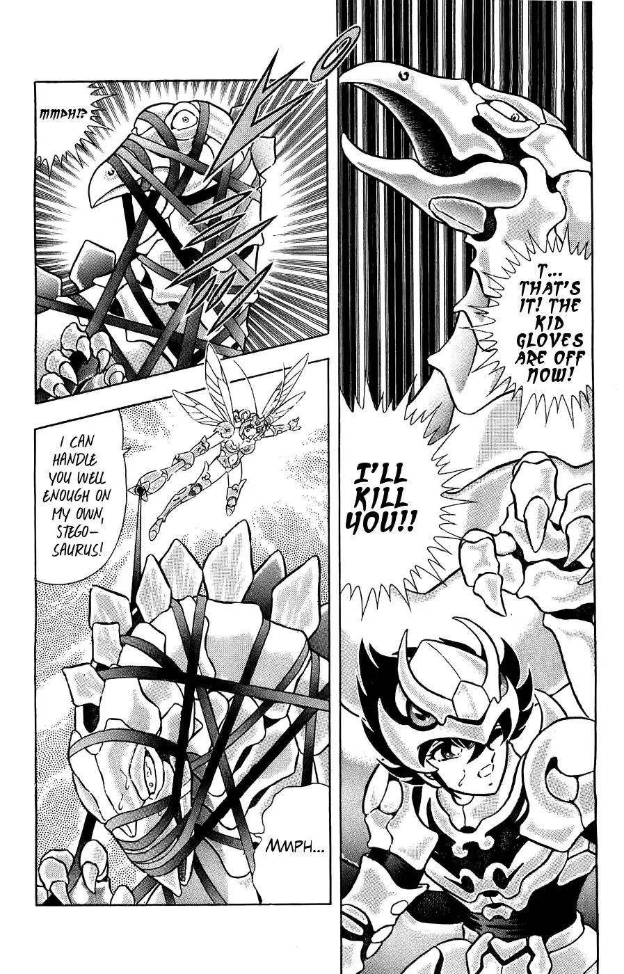 Silent Knight Shou chapter 3 page 13