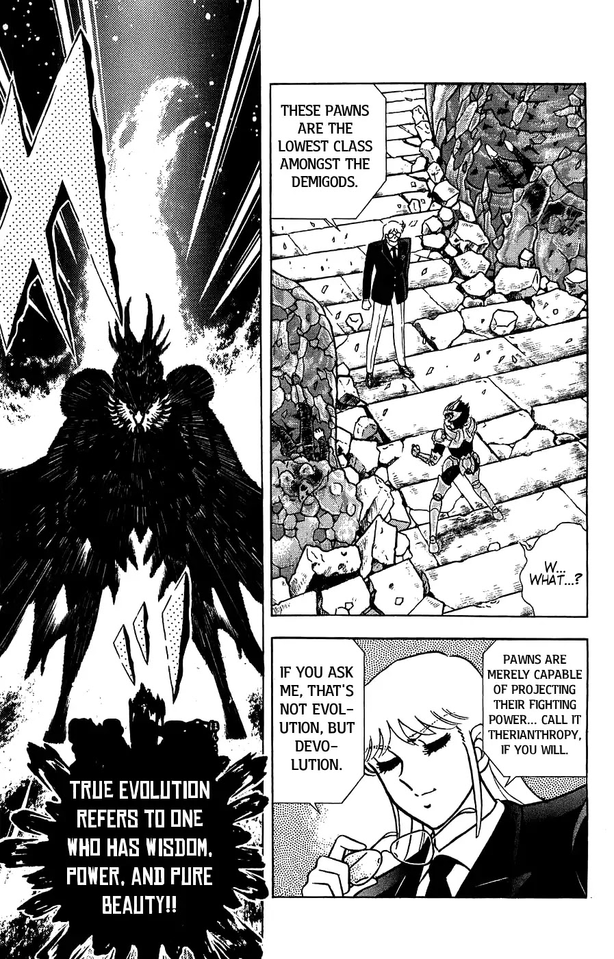 Silent Knight Shou chapter 3 page 19