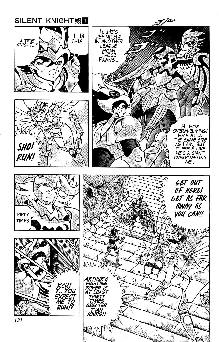 Silent Knight Shou chapter 3 page 21