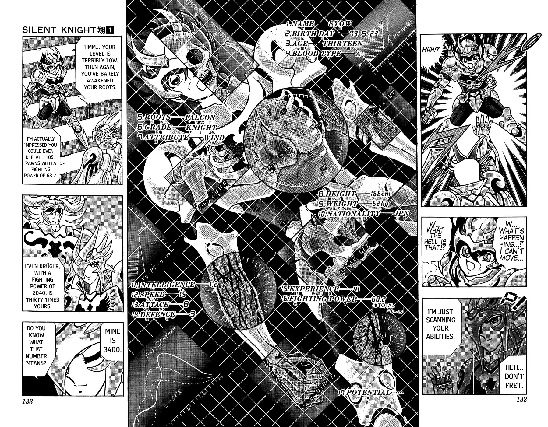 Silent Knight Shou chapter 3 page 22