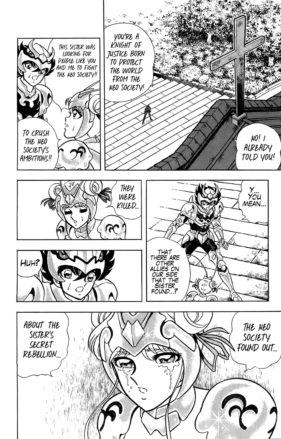 Silent Knight Shou chapter 3 page 5
