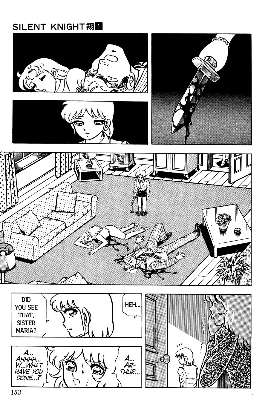 Silent Knight Shou chapter 4 page 12