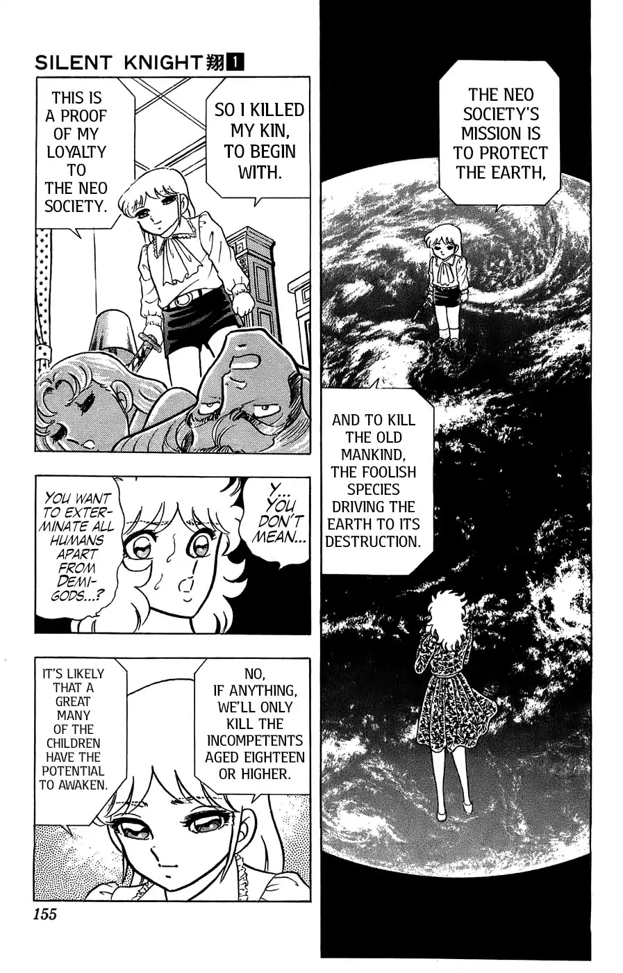 Silent Knight Shou chapter 4 page 14