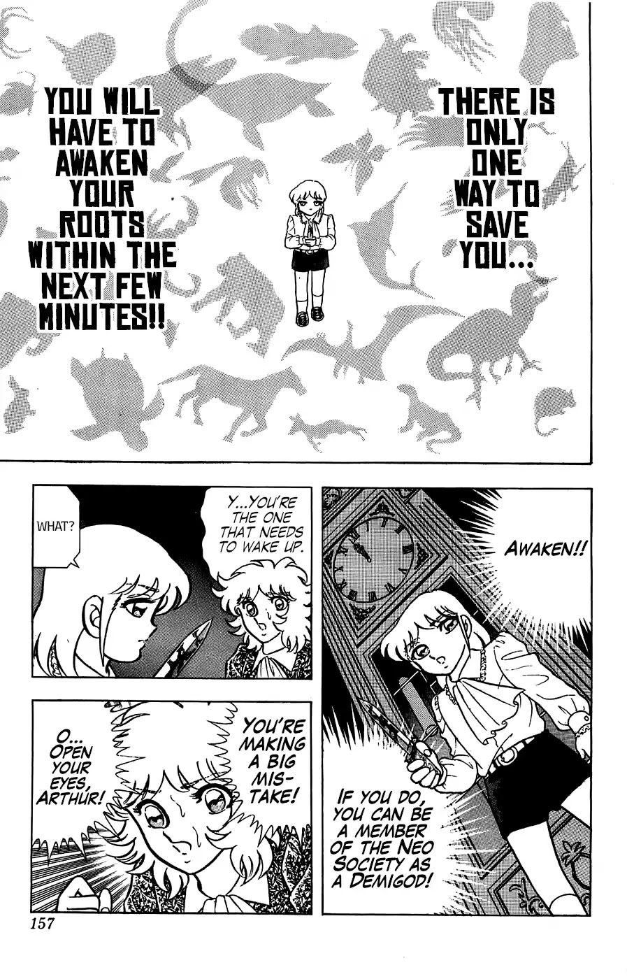 Silent Knight Shou chapter 4 page 16