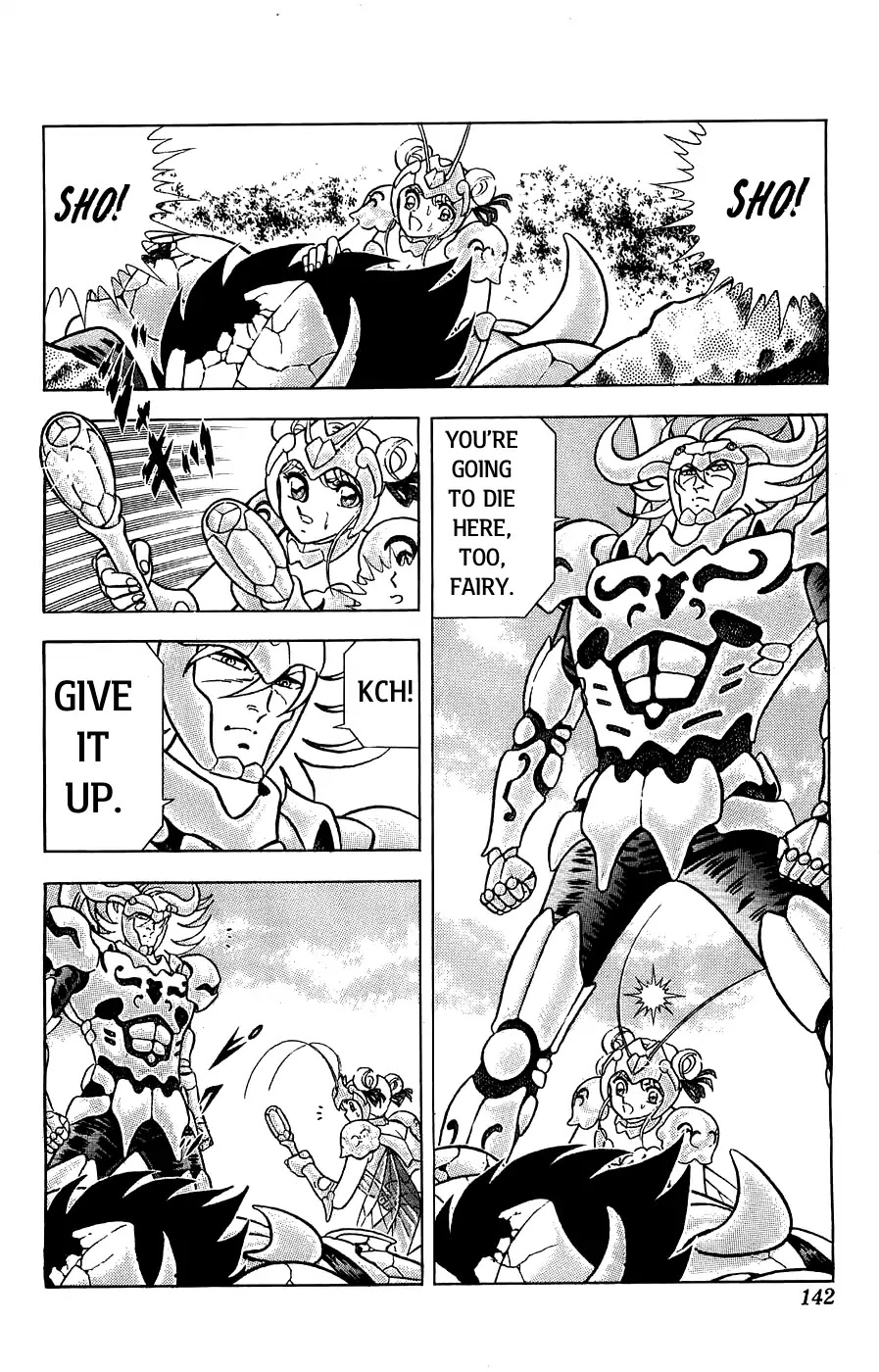 Silent Knight Shou chapter 4 page 2