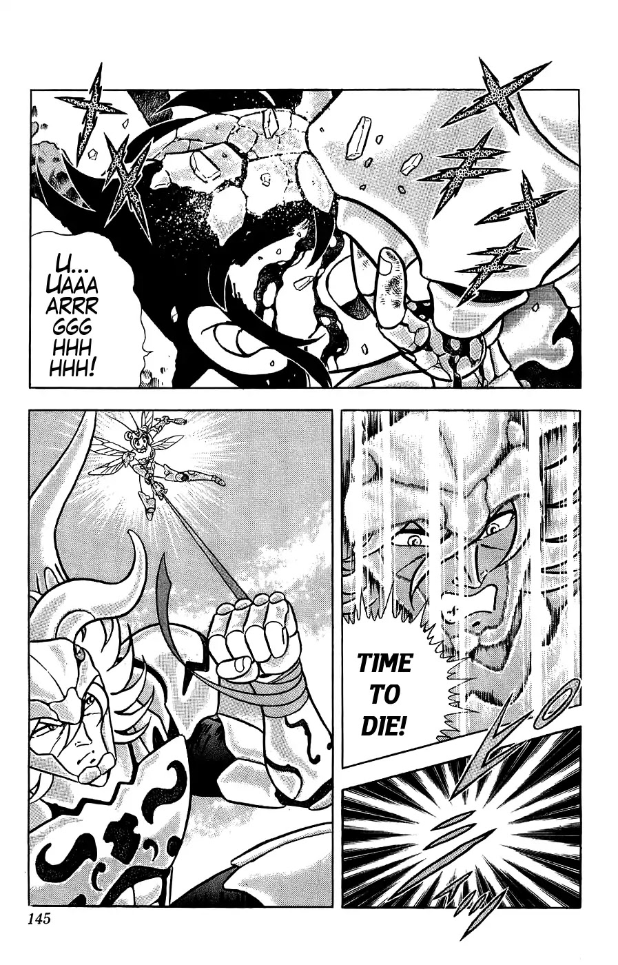 Silent Knight Shou chapter 4 page 5