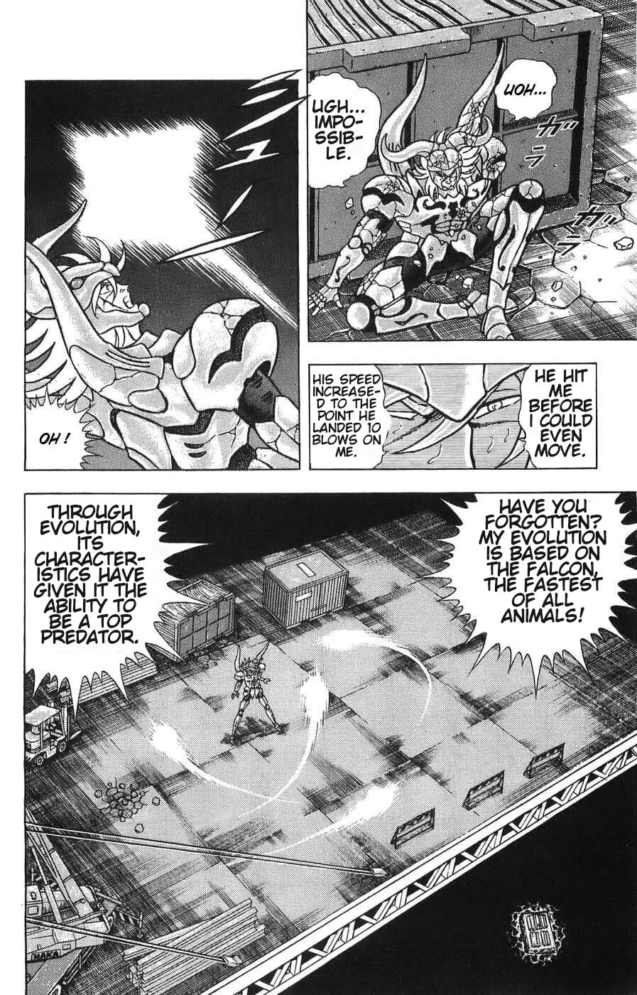 Silent Knight Shou chapter 5 page 33