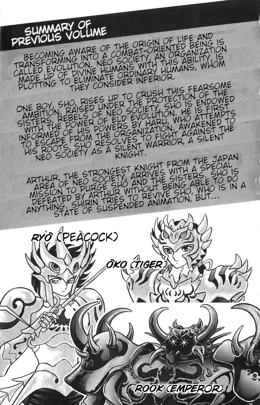 Silent Knight Shou chapter 5 page 5