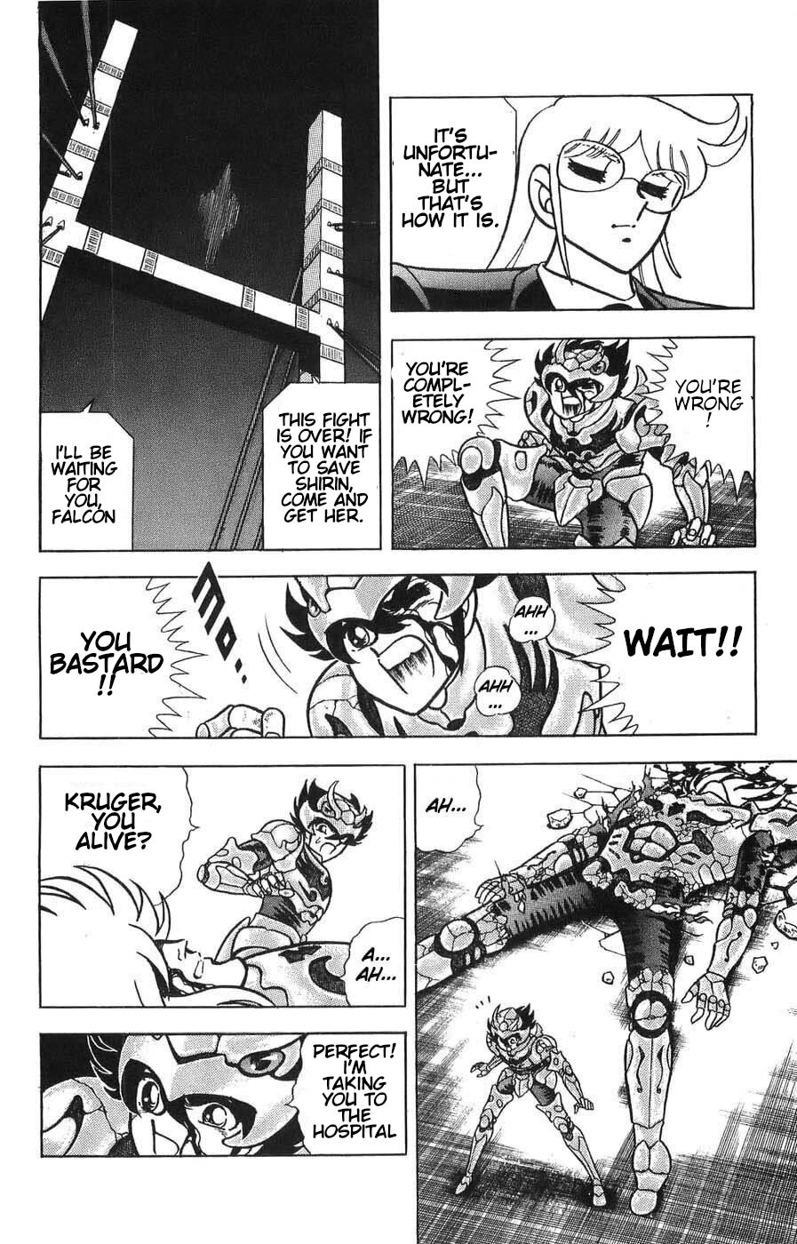 Silent Knight Shou chapter 5 page 52