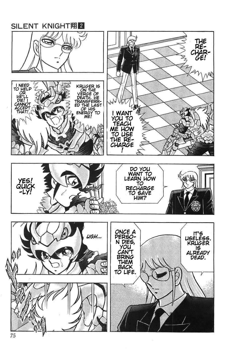 Silent Knight Shou chapter 6 page 14