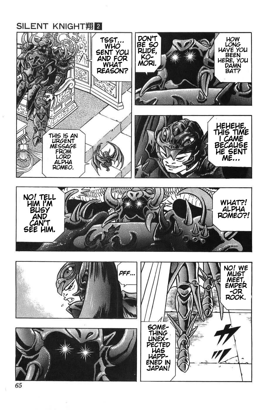 Silent Knight Shou chapter 6 page 5