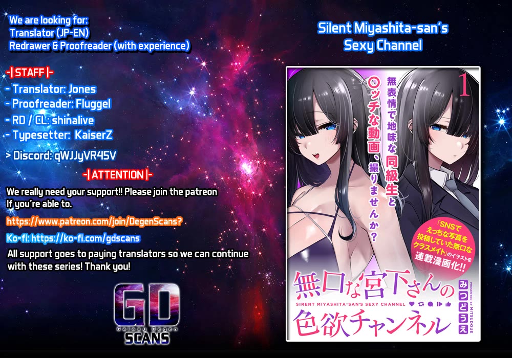 Silent Miyashita-san's Sexy Channel chapter 6 page 1