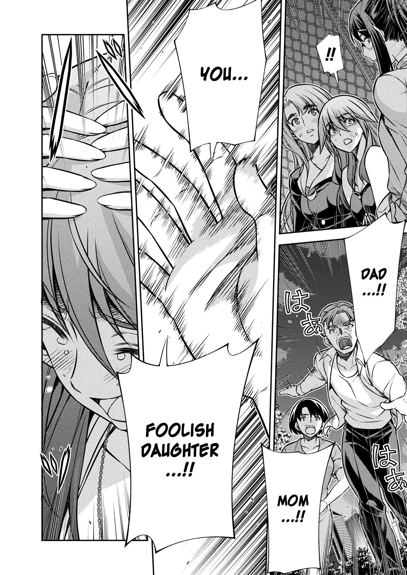 Silver Plan to Redo From JK chapter 12 page 40