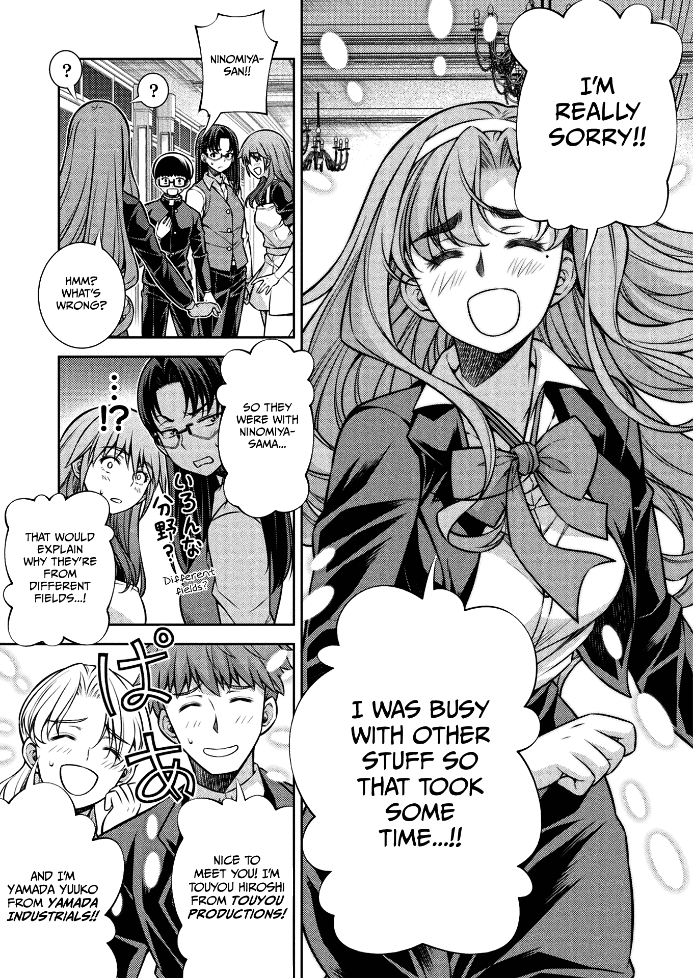 Silver Plan to Redo From JK chapter 19 page 9