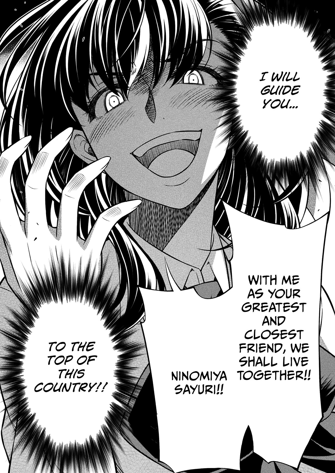 Silver Plan to Redo From JK chapter 25 page 23