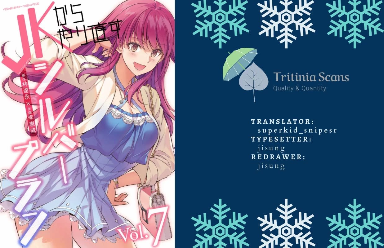 Silver Plan to Redo From JK chapter 61 page 1