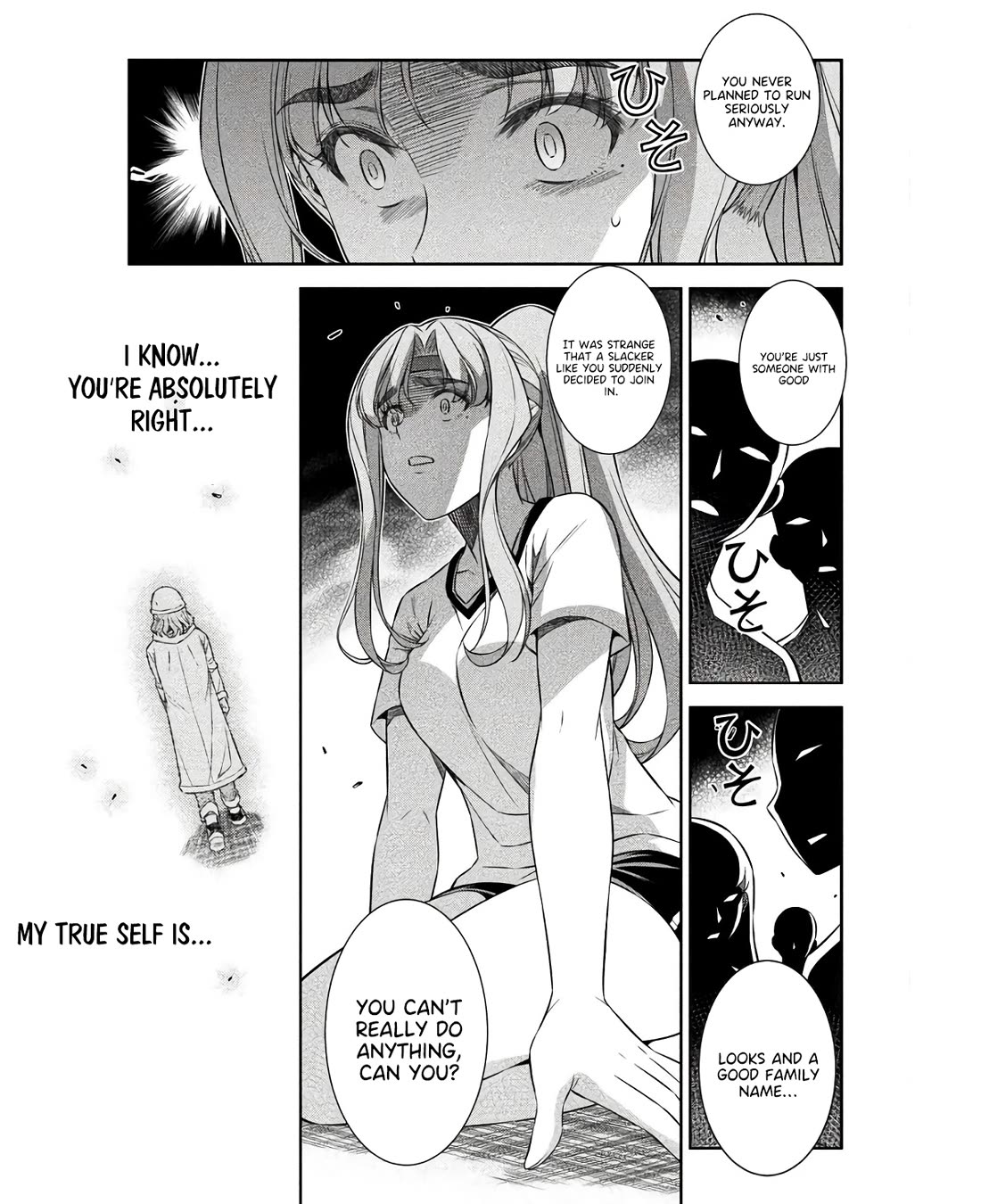 Silver Plan to Redo From JK chapter 67 page 16