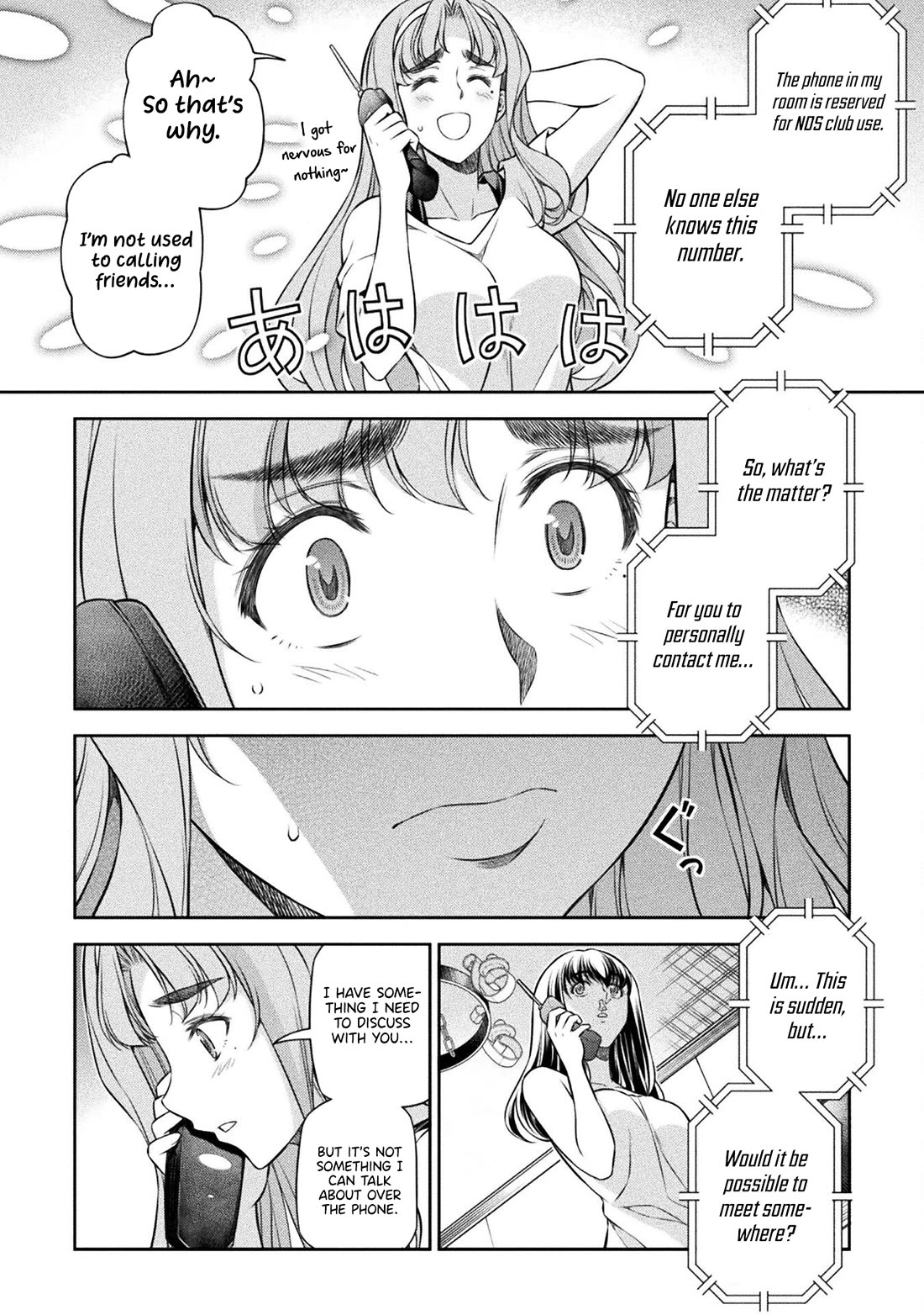 Silver Plan to Redo From JK chapter 72 page 17