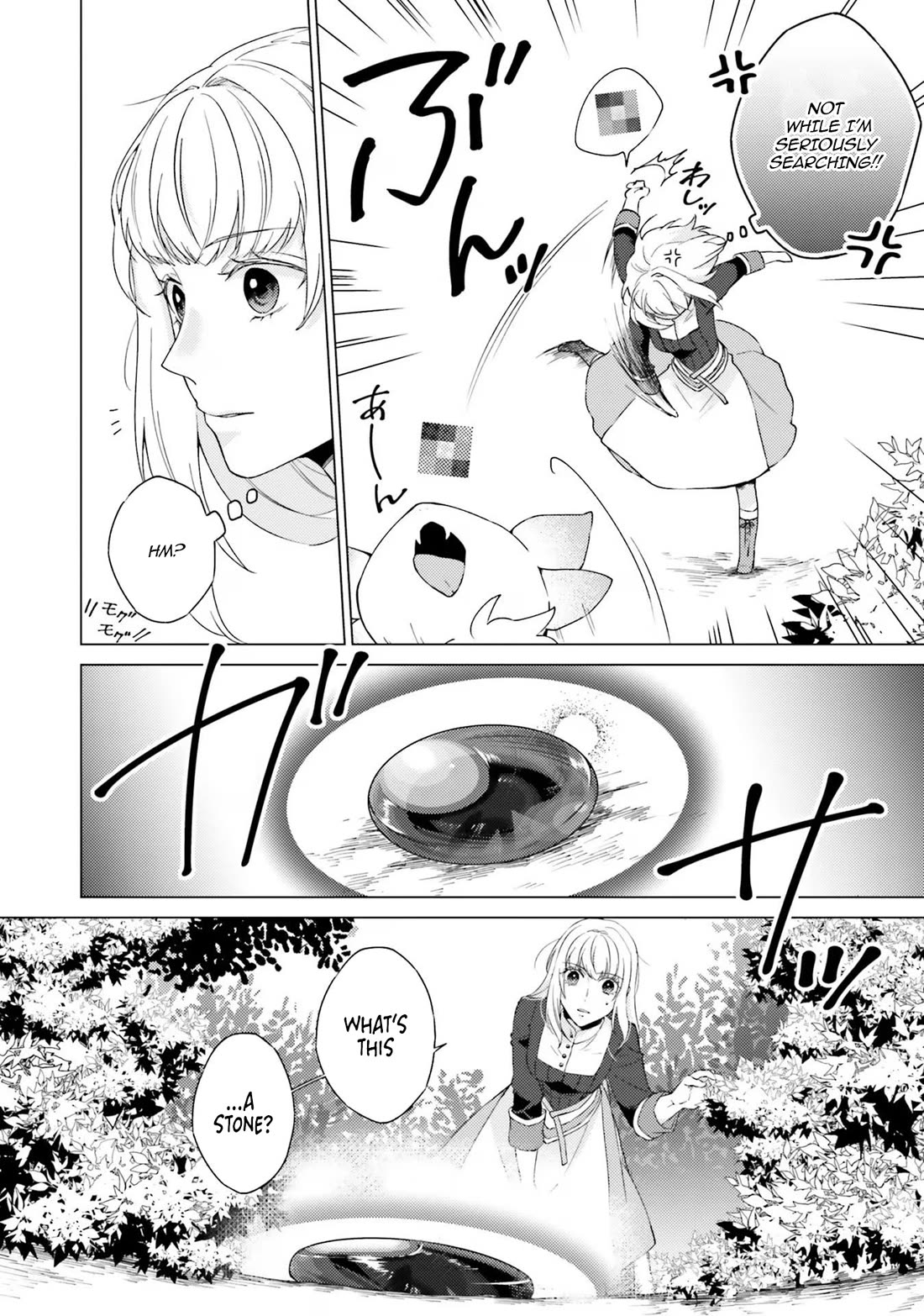 Since I Became a Saint, I'll do Whatever I Want with My Second Life ~The Prince was my Lover who Threw me Away in my Previous Life~ chapter 19 page 10