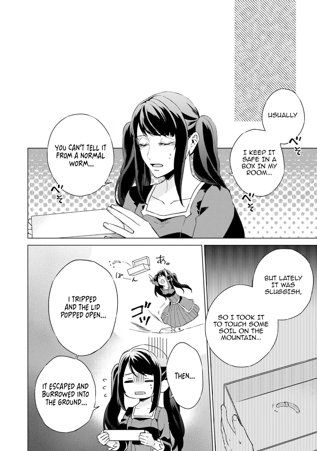 Since I Became a Saint, I'll do Whatever I Want with My Second Life ~The Prince was my Lover who Threw me Away in my Previous Life~ chapter 19 page 14