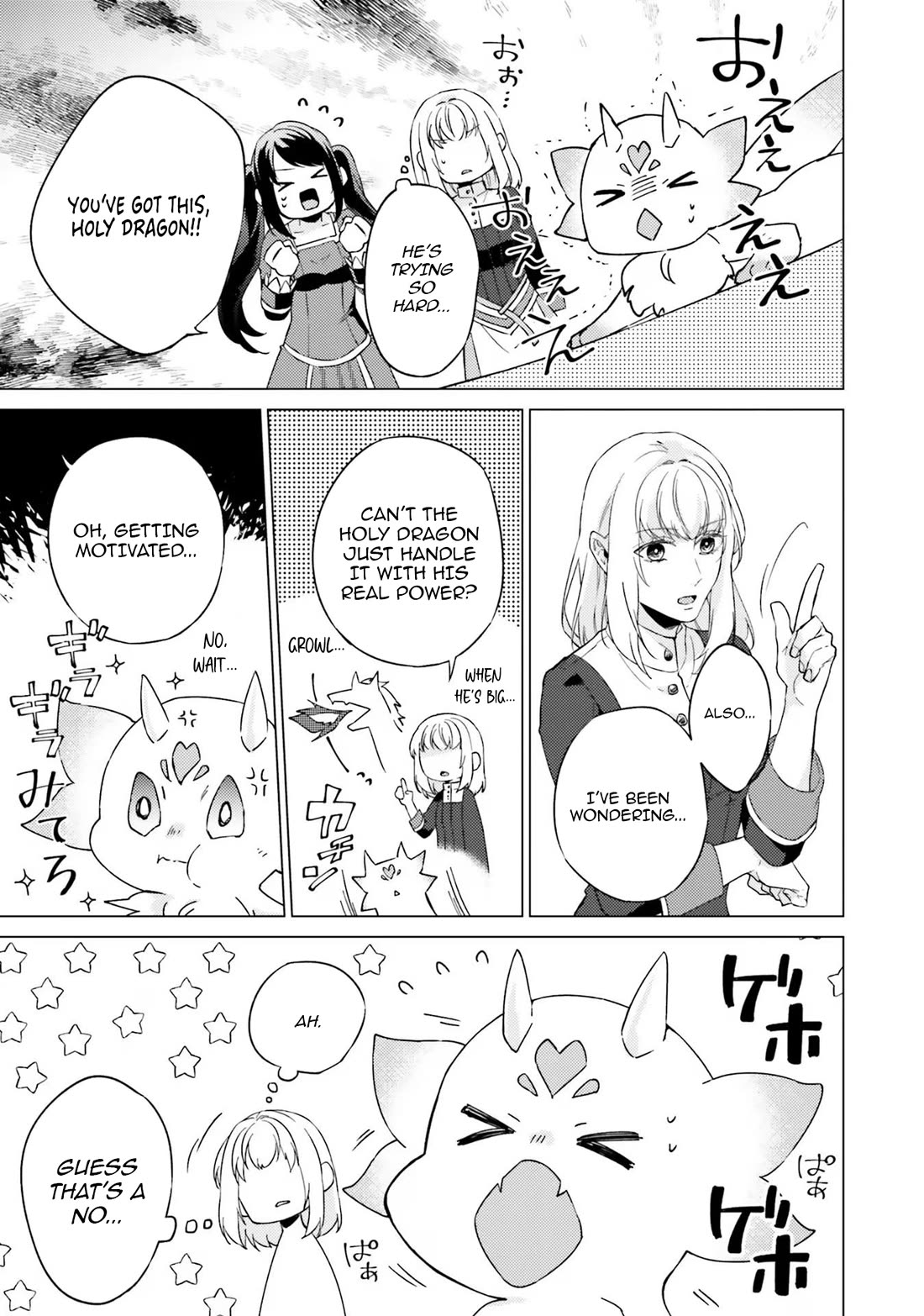 Since I Became a Saint, I'll do Whatever I Want with My Second Life ~The Prince was my Lover who Threw me Away in my Previous Life~ chapter 19 page 27