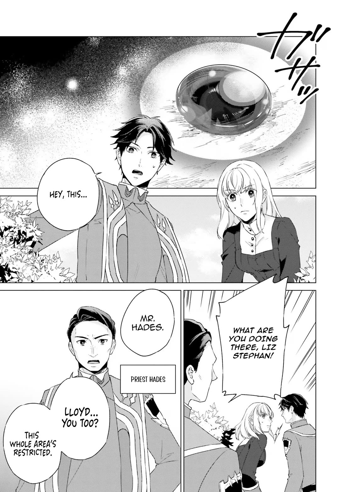 Since I Became a Saint, I'll do Whatever I Want with My Second Life ~The Prince was my Lover who Threw me Away in my Previous Life~ chapter 19 page 33