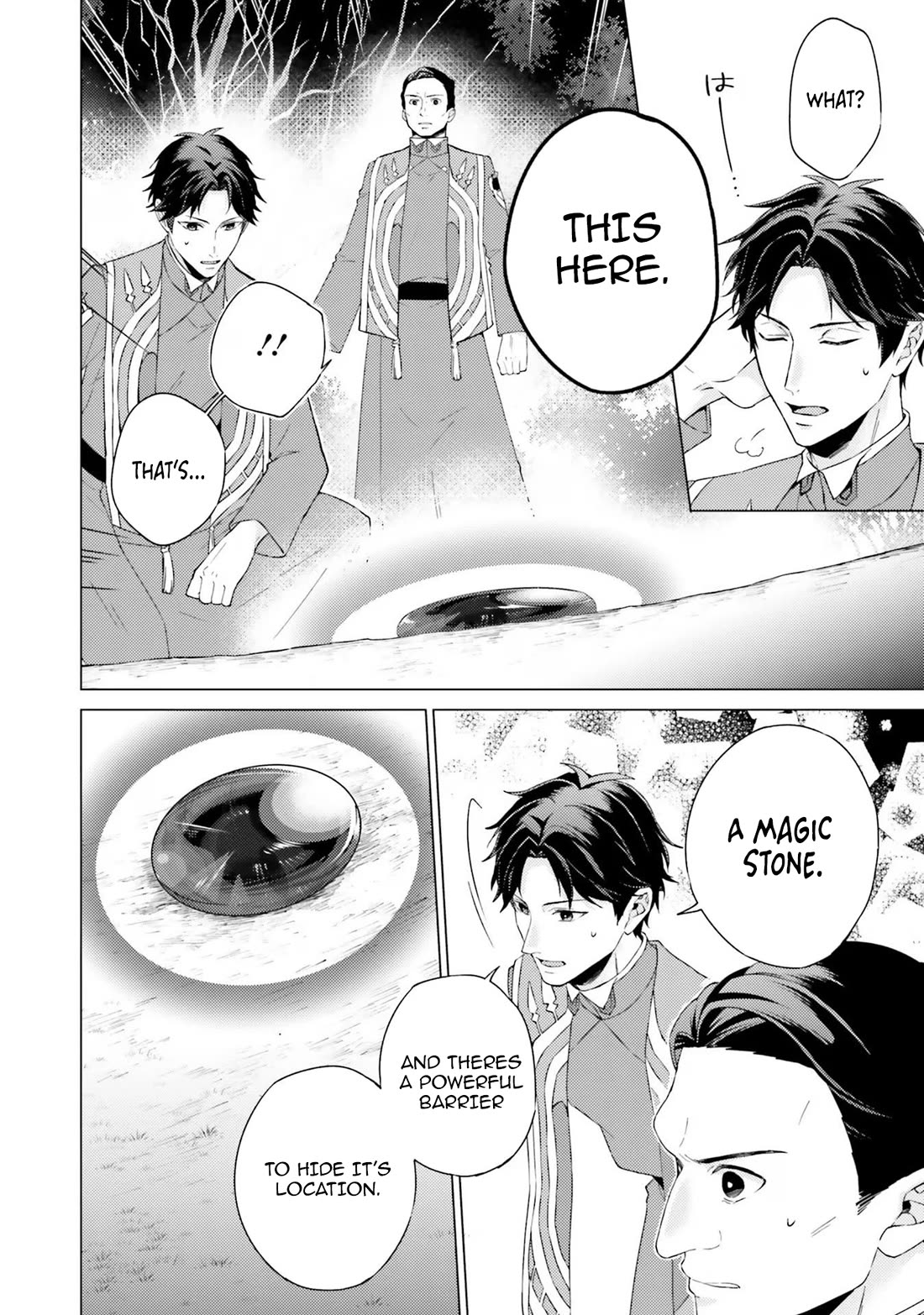 Since I Became a Saint, I'll do Whatever I Want with My Second Life ~The Prince was my Lover who Threw me Away in my Previous Life~ chapter 19 page 34