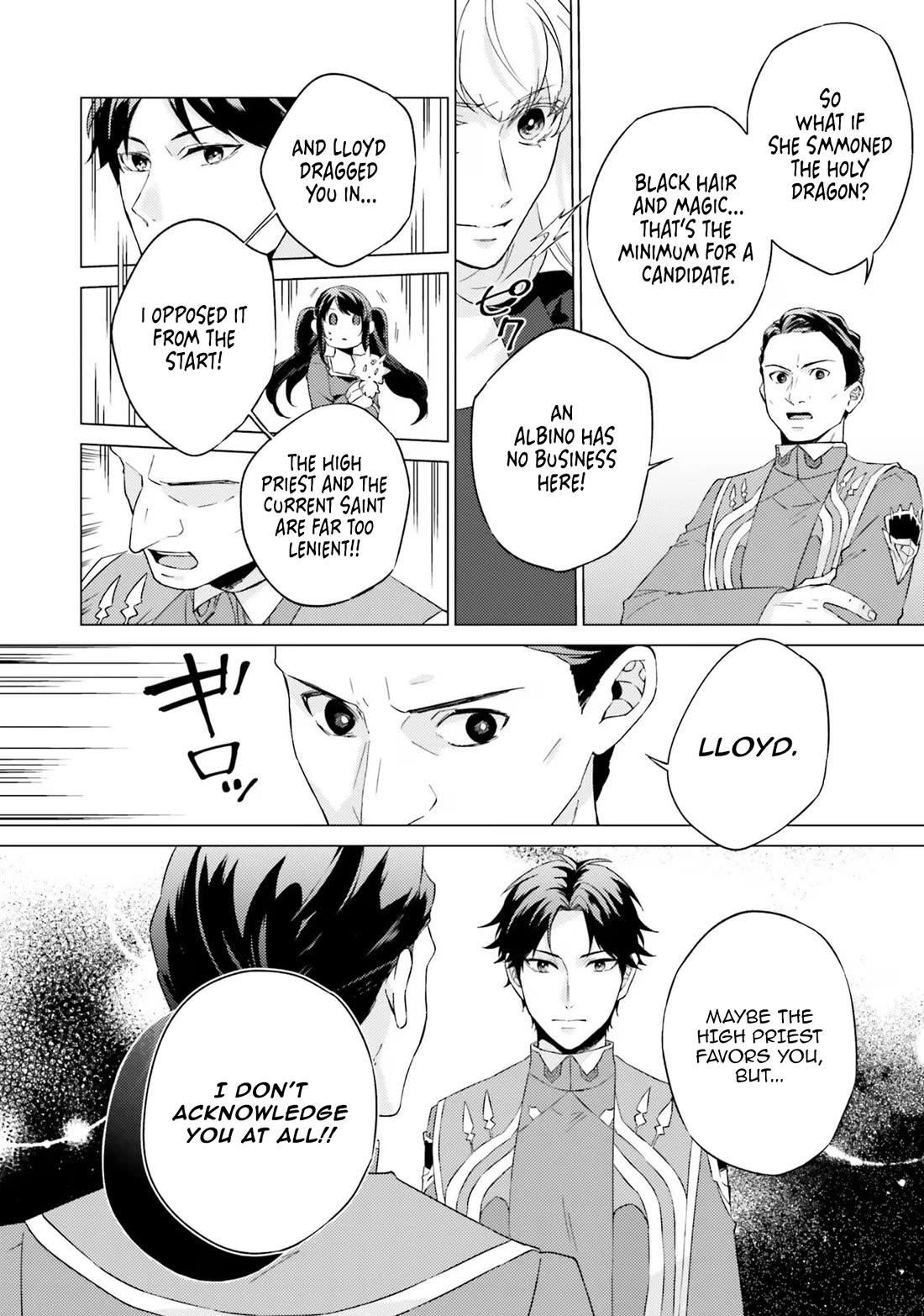 Since I Became a Saint, I'll do Whatever I Want with My Second Life ~The Prince was my Lover who Threw me Away in my Previous Life~ chapter 19 page 38