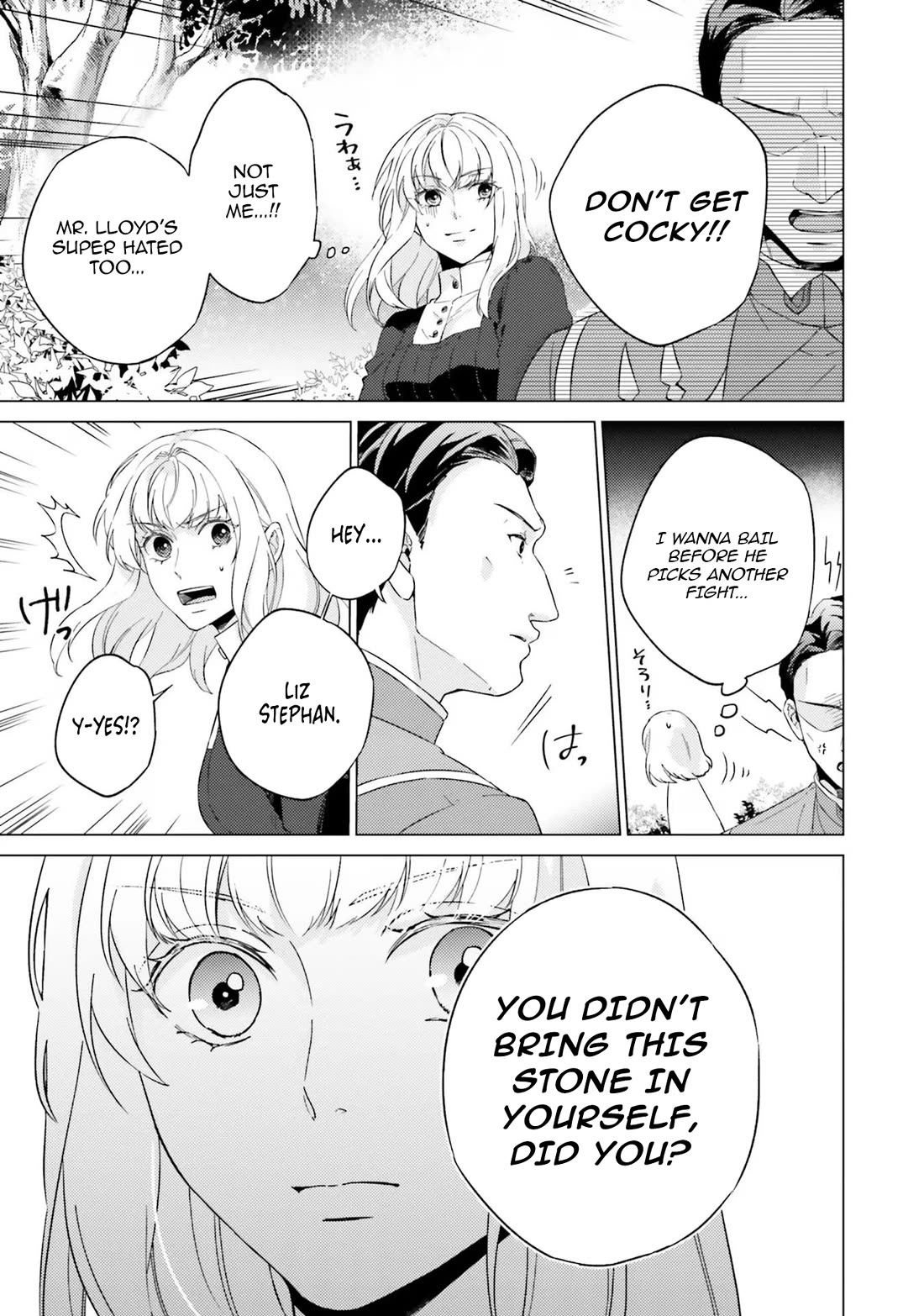 Since I Became a Saint, I'll do Whatever I Want with My Second Life ~The Prince was my Lover who Threw me Away in my Previous Life~ chapter 19 page 39