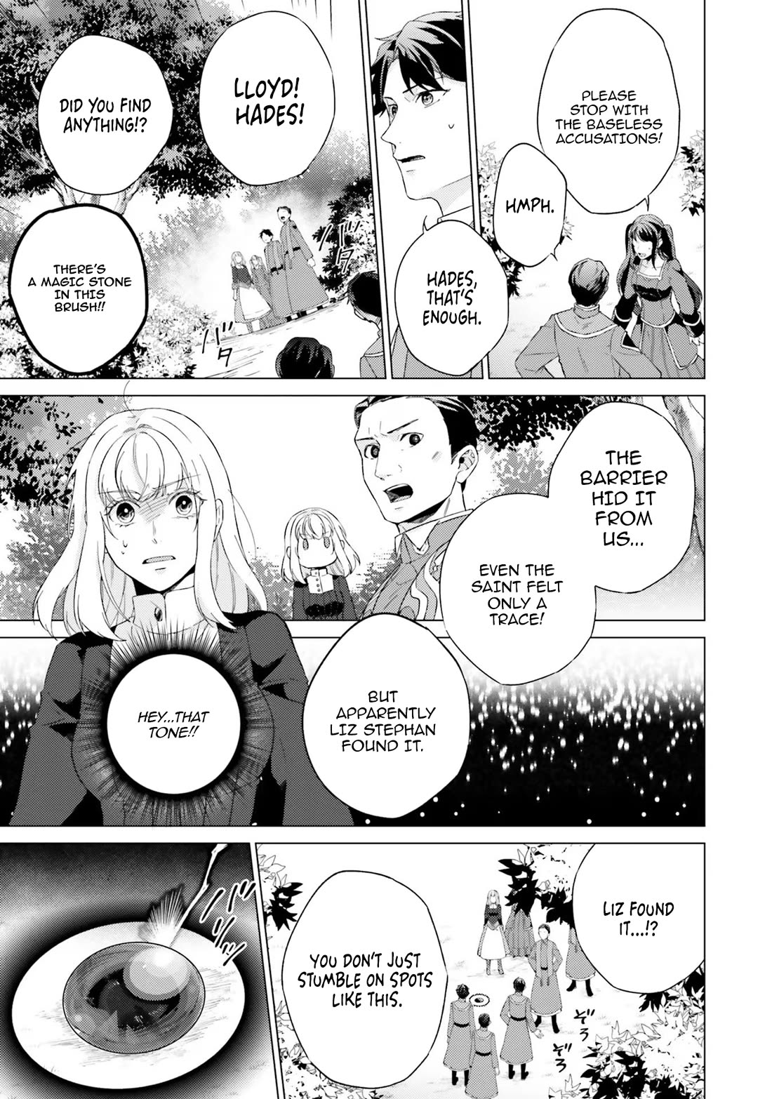 Since I Became a Saint, I'll do Whatever I Want with My Second Life ~The Prince was my Lover who Threw me Away in my Previous Life~ chapter 19 page 41