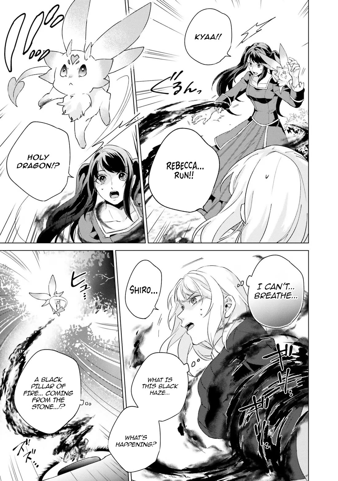 Since I Became a Saint, I'll do Whatever I Want with My Second Life ~The Prince was my Lover who Threw me Away in my Previous Life~ chapter 19 page 43