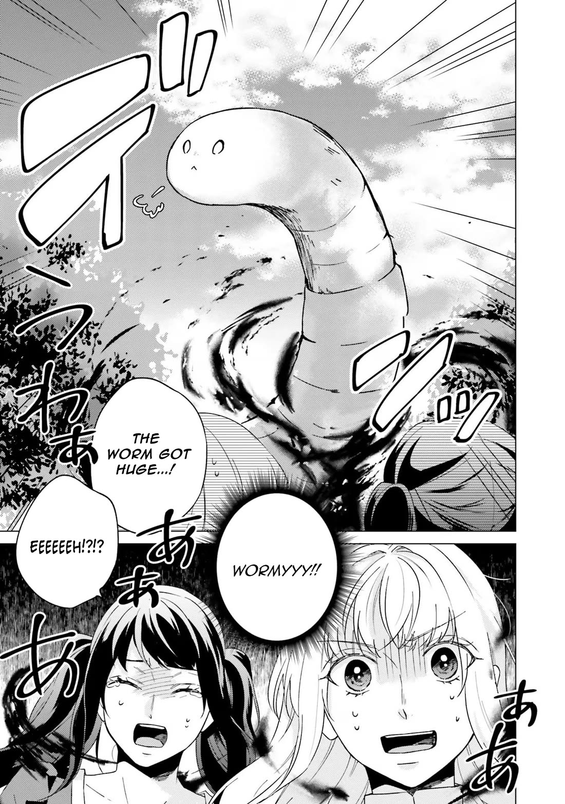 Since I Became a Saint, I'll do Whatever I Want with My Second Life ~The Prince was my Lover who Threw me Away in my Previous Life~ chapter 19 page 47