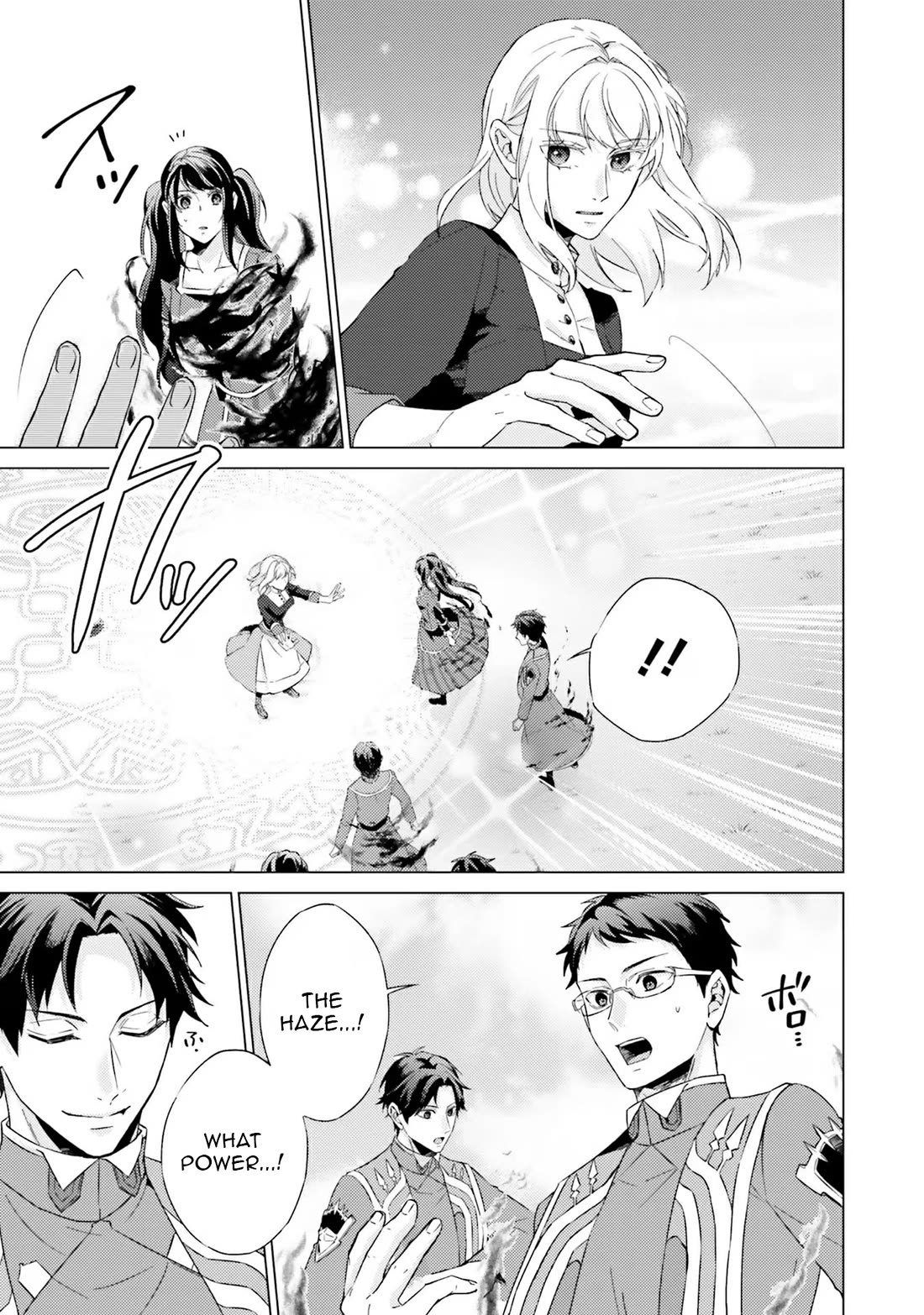 Since I Became a Saint, I'll do Whatever I Want with My Second Life ~The Prince was my Lover who Threw me Away in my Previous Life~ chapter 20 page 11