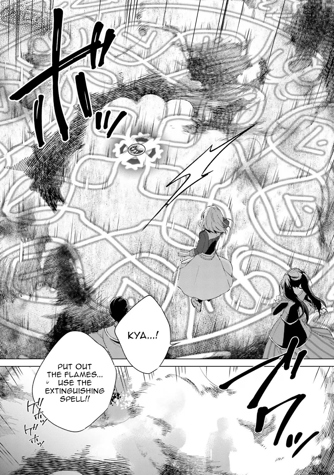 Since I Became a Saint, I'll do Whatever I Want with My Second Life ~The Prince was my Lover who Threw me Away in my Previous Life~ chapter 20 page 13