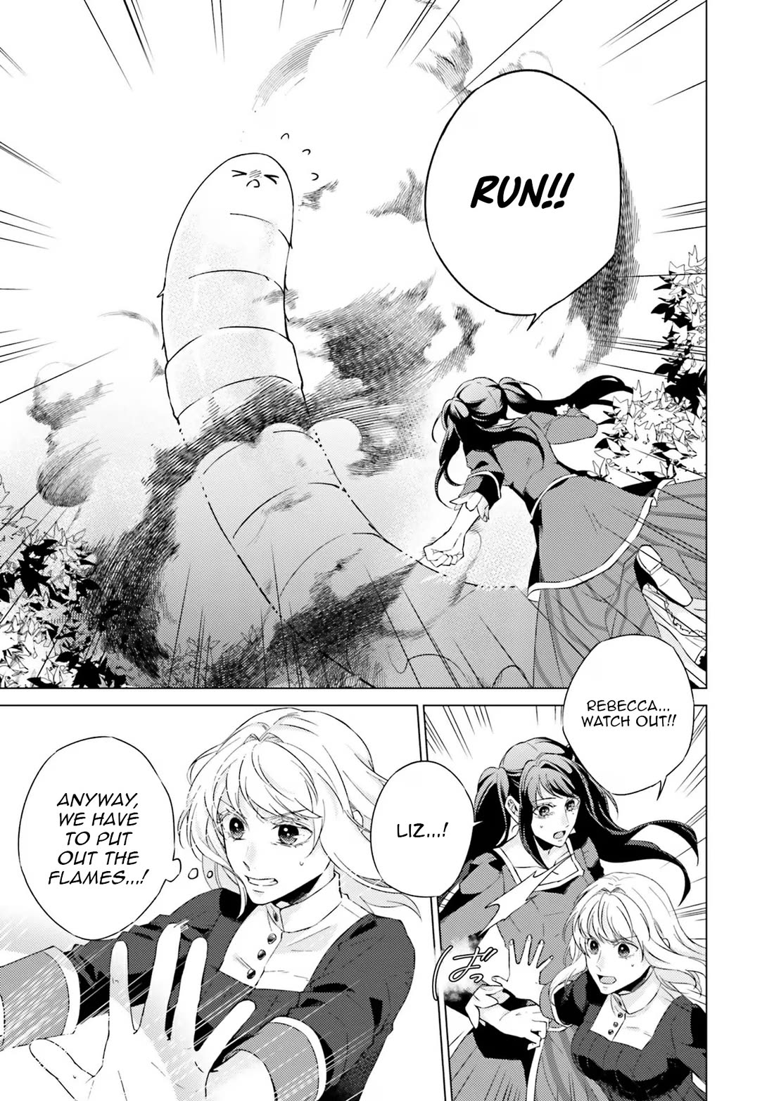 Since I Became a Saint, I'll do Whatever I Want with My Second Life ~The Prince was my Lover who Threw me Away in my Previous Life~ chapter 20 page 15