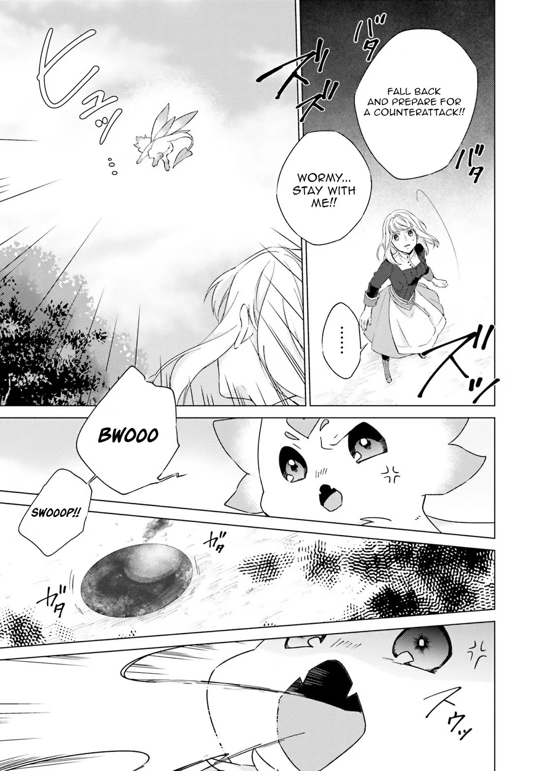 Since I Became a Saint, I'll do Whatever I Want with My Second Life ~The Prince was my Lover who Threw me Away in my Previous Life~ chapter 20 page 25