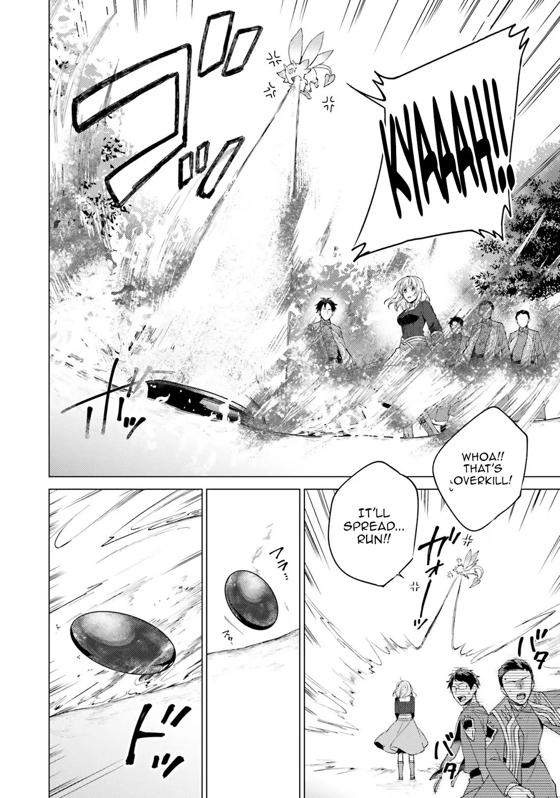 Since I Became a Saint, I'll do Whatever I Want with My Second Life ~The Prince was my Lover who Threw me Away in my Previous Life~ chapter 20 page 26