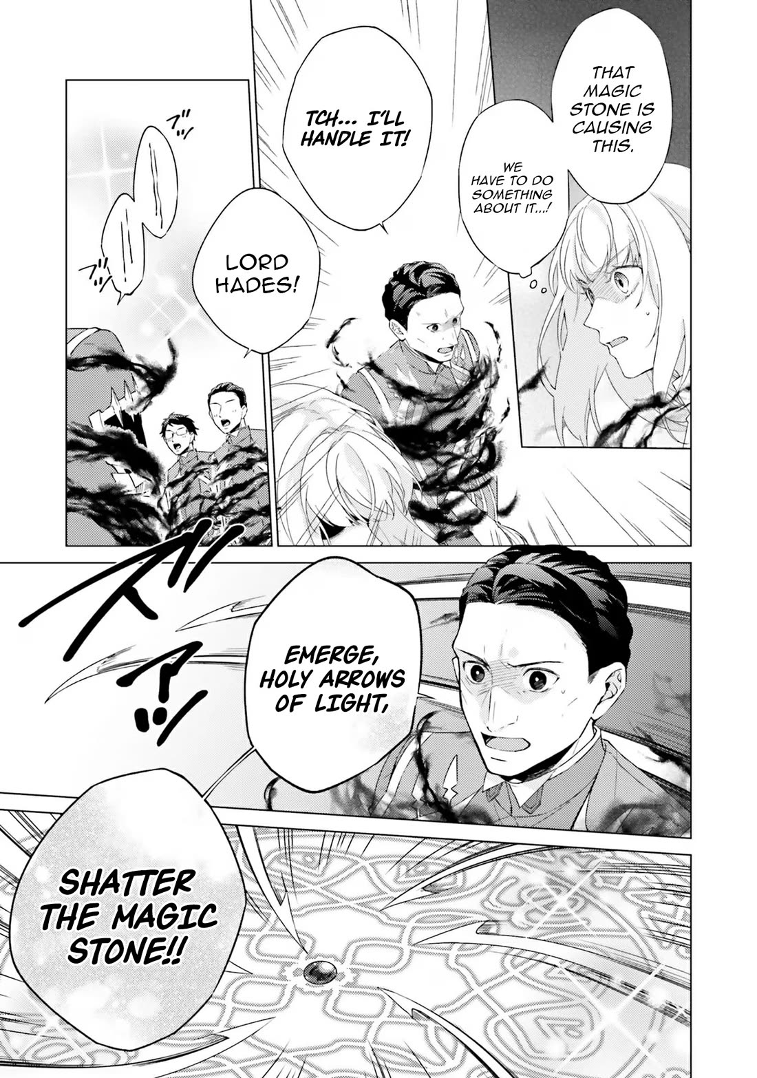 Since I Became a Saint, I'll do Whatever I Want with My Second Life ~The Prince was my Lover who Threw me Away in my Previous Life~ chapter 20 page 3