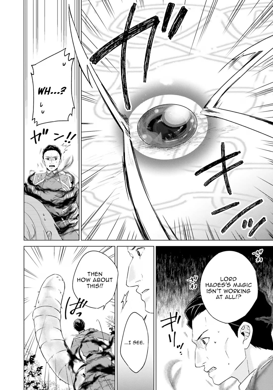 Since I Became a Saint, I'll do Whatever I Want with My Second Life ~The Prince was my Lover who Threw me Away in my Previous Life~ chapter 20 page 4