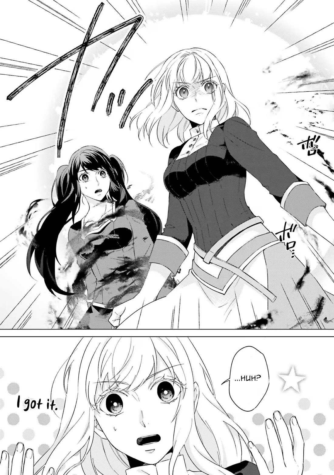 Since I Became a Saint, I'll do Whatever I Want with My Second Life ~The Prince was my Lover who Threw me Away in my Previous Life~ chapter 20 page 8