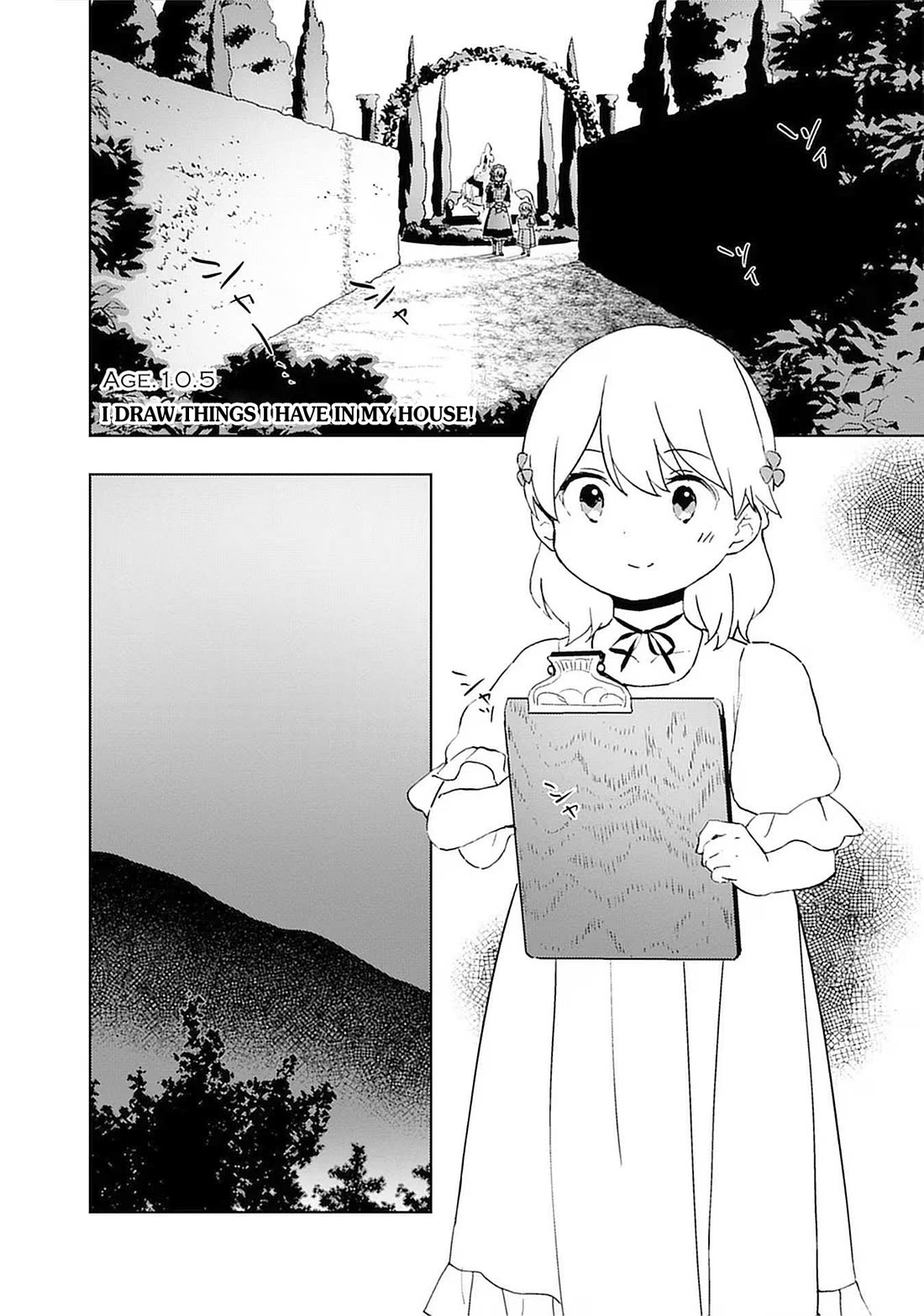 Since I Have Been Reincarnated as the Daughter of a Duke, I, the Girl Inside, Will Enjoy Being a Girl as Much as I Can! chapter 10.5 page 1