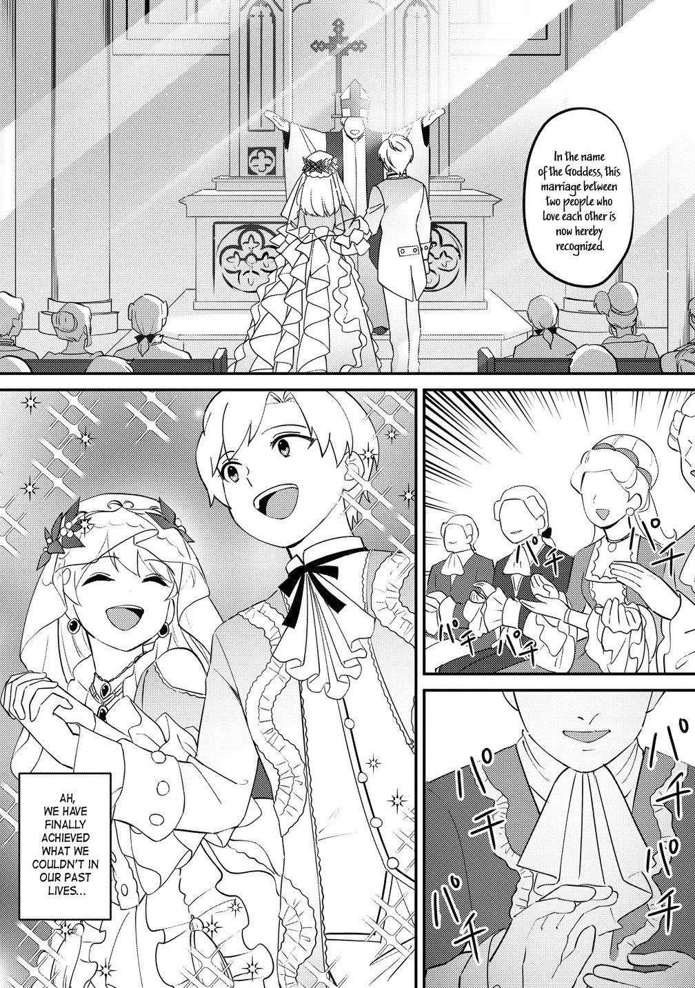 Since I Have Been Reincarnated as the Daughter of a Duke, I, the "Girl Inside," Will Enjoy Being a Girl as Much as I Can! chapter 28 page 10