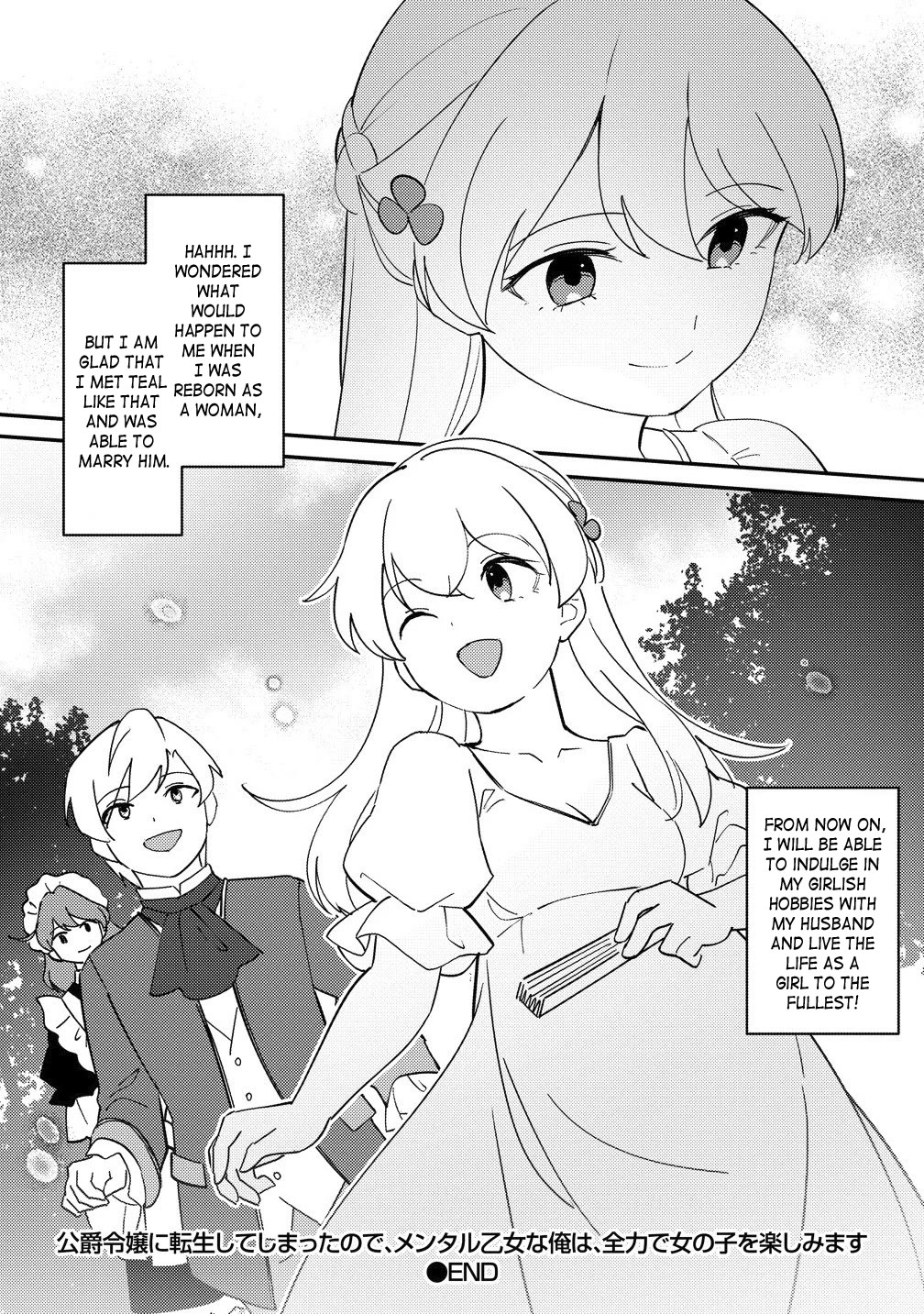 Since I Have Been Reincarnated as the Daughter of a Duke, I, the "Girl Inside," Will Enjoy Being a Girl as Much as I Can! chapter 28 page 20