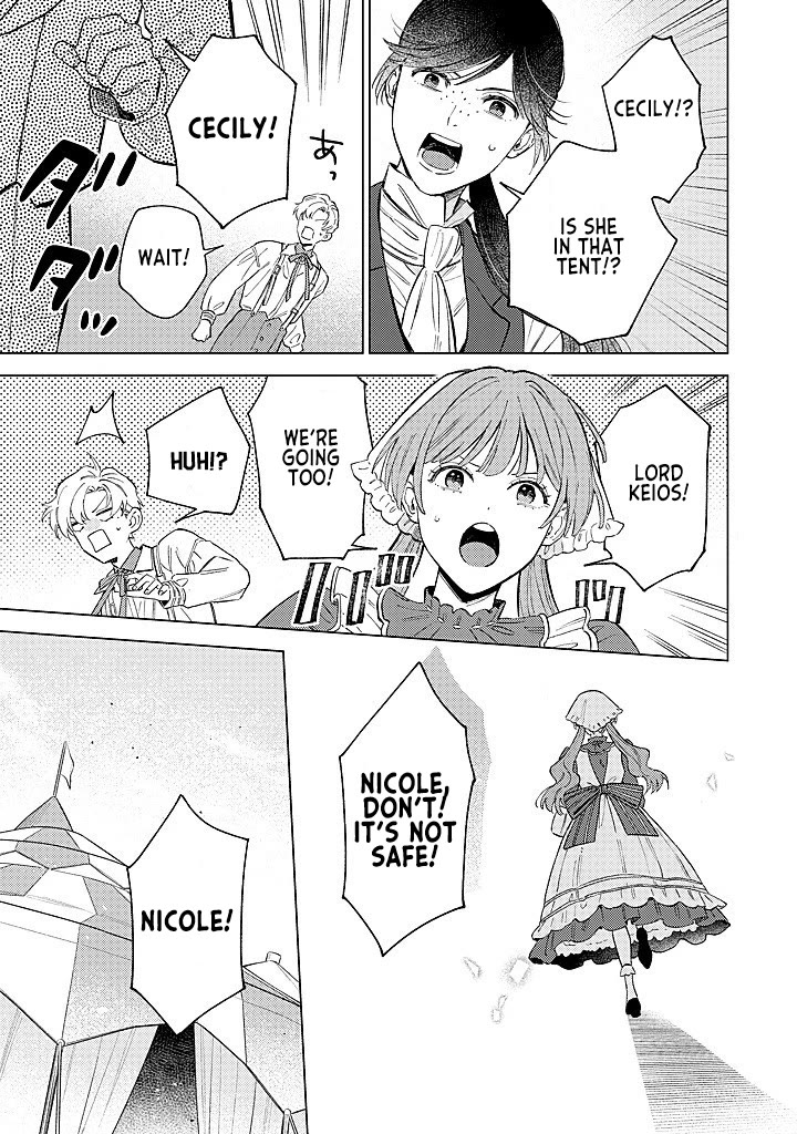 Since I've Gotten Used to Being Alone, I'm Ignoring My Fiancé! chapter 17 page 17