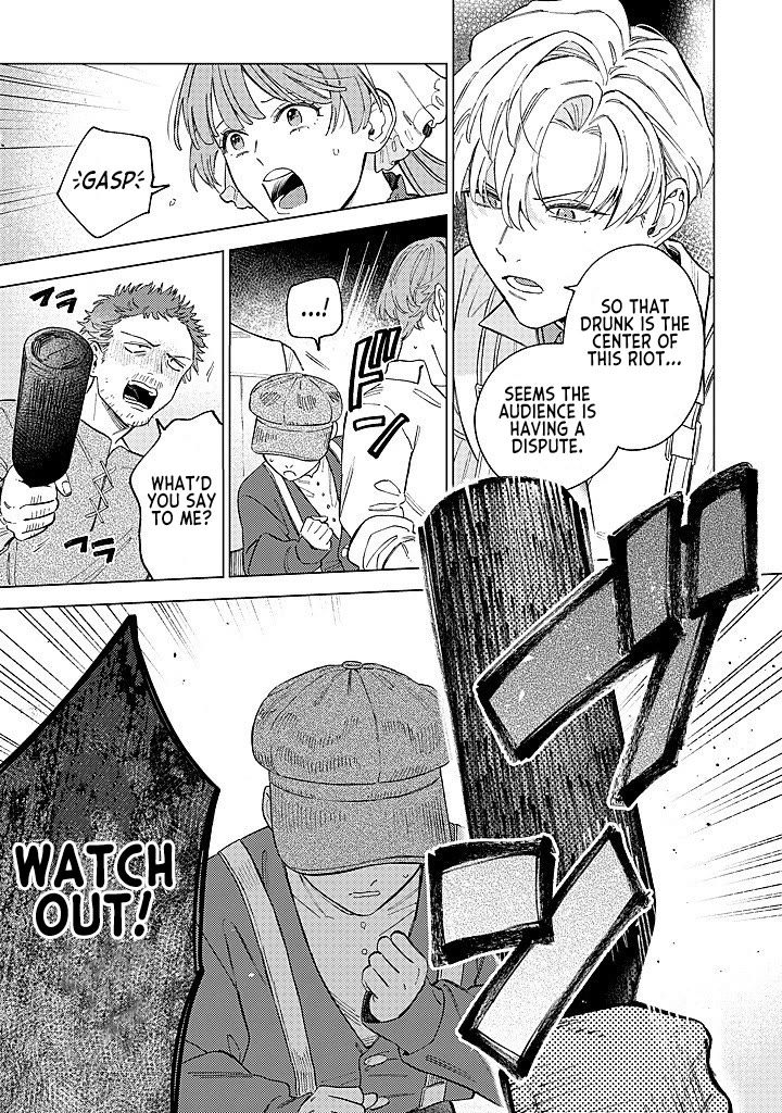 Since I've Gotten Used to Being Alone, I'm Ignoring My Fiancé! chapter 17 page 19