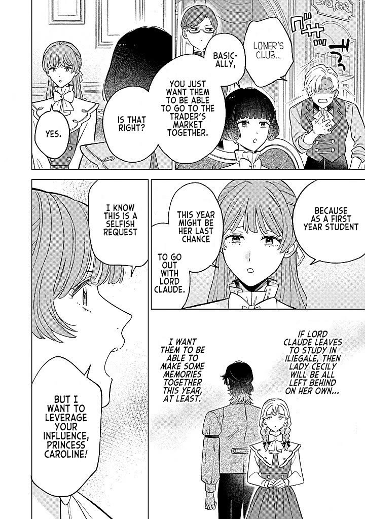 Since I've Gotten Used to Being Alone, I'm Ignoring My Fiancé! chapter 18 page 12